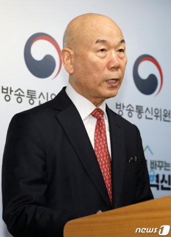 이효성 방통위원장 
