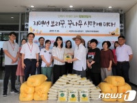 청소년농생명센터, 김제지역아동센터 등에 보리 나눔