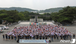 통일한국 꿈꾸자! 피스 코리아 임진각
