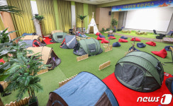 서초구청 대강당의 화려한 변신