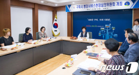 구미시, 행정서비스헌장 민원 37개 부서로 확대