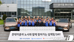 현대차 노사, 중복맞이 삼계탕 경로당 전달