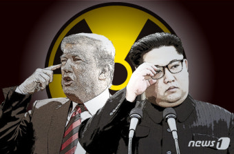 트럼프 