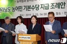 전남도 1440억 vs 도의회 3840억…농민수당 갈등