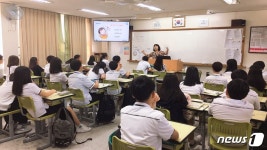 당당하고 건강한 생리 강남구, 58개교서 생리 성교육