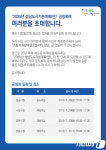 성남시 2035년 인구 112만명…도시기본계획안 마련
