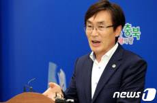 충북 첫 규제자유특구 지정… 무선가스차단장치 개발(종합)