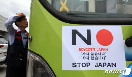 전주 시내버스에도 보이콧 재팬