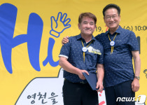 택시기사가 안내하는 투어…영천 HI 관광택시 발대