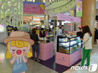 롯데백화점 광복점, 부산언니 잇데이(Eat day) 푸드박람회