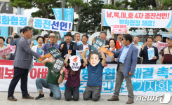 퍼포먼스 펼치는 광주 시민사회단체