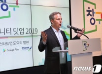 박영선 호랑이 잡으려면 굴에 들어가야…경쟁자 구글 협력 필요(종합)