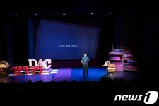 대구문예회관, 8월20~23일 DAC인문학극장 열어