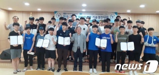 한국폴리텍대학 대전캠퍼스, 전국 모바일로봇 경진대회 개최 