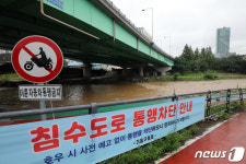 거센 비로 통제되는 도로