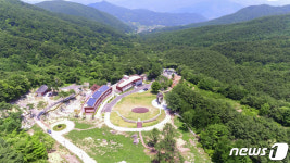 가야산생태탐방원, 경북 최고 회의 명소 선정