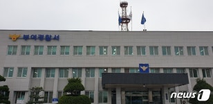 [단독]충남 부여 야산서 30대 여성과 50대 남성 숨진 채 발견