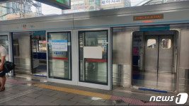 지하철 4호선  금정-대공원역 3시간째 운행 중단