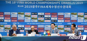 광주세계수영선수권 '드디어 끝'…폐막 기자회견