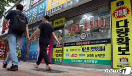 거래량 급감 부동산 중개업소 폐업이 개업 초과