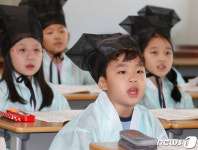 즐거운 충·효교실