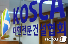 초석건설산업,  전북 전문건설 시공평가 1·2위 차지