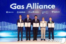 광역권 5개 도시가스社, 에너지사업 연합체 가스얼라이언스 출범