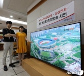 삼성전자·KT스카이라이프, 8K 위성 방송 시연