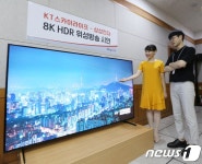 KT스카이라이프·삼성전자 손잡고 8K HDR 위성 시험방송 성공