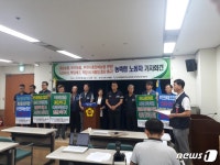‘매장서 폭행·배 수확 강요’…부천시흥원예농협 갑질 폭로