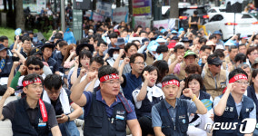 지방공기업노조 현장 릴레이 3차 결의대회