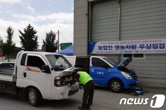 농협네트웍스 전북지사, 임실서 영농차량 무상점검 봉사