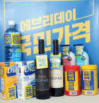 정용진 부회장의 이마트 승부수…에브리데이 국민가격 선보인다