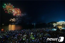 부산 대표 여름축제 제24회 부산바다축제 8월 2일 스타트 