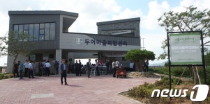 고창 심원면 두어마을에 해양문화 복합센터 개관