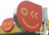 알뜰주유소 유류공급사에 SK에너지·에쓰오일 선정 