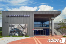 진주 익룡발자국 전시관 올 연말 개관