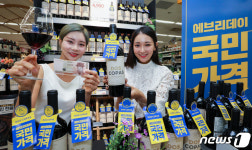 이마트, 에브리데이 국민가격 초저가 행사 시작