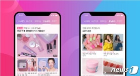 SNS 힙스타 모여라…네이버 1020 패션·뷰티 시장 공략