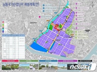 인천 남동산단, 노후 벗고 스마트 입는다…재생계획 승인