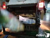 위탁 환경미화원 비정규직 통계에도 없는 우린 유령입니다