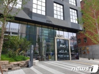 홍대의 개성 담긴 미술 전시장…아라리오갤러리 라이즈호텔