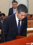 고개숙여 인사하는 정경두 국방부 장관
