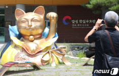 대구 한일우호관 찾은 일본인 관광객
