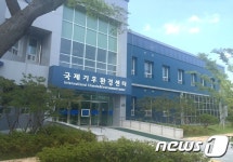 광주국제기후환경센터, 호남권 유일 환경교육 전문기관 선정