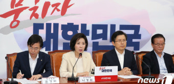 나경원 '노영민 북 핵실험 질문에 키득키득 웃어'