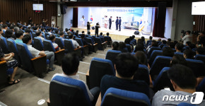 정부인천지방합동청사 개청