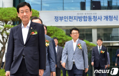 정부인천지방합동청사 개청식 참석한 진영장관