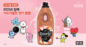 P&G 다우니, 신제품 다우니 어도러블 출시…향이 오래 가요