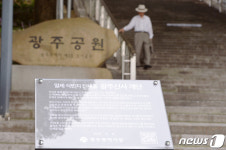 이곳은 일제강점기 신사 계단입니다